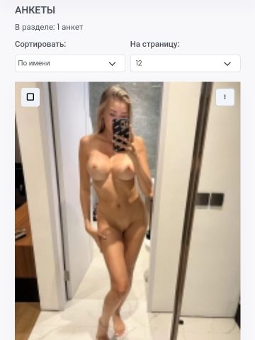 Проститутка Маргарита Проститутка Маргарита